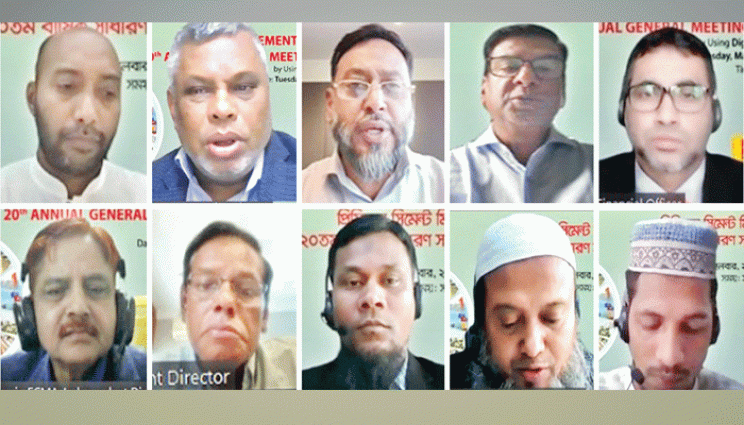 প্রিমিয়ার সিমেন্টের ১০ শতাংশ নগদ লভ্যাংশ অনুমোদন