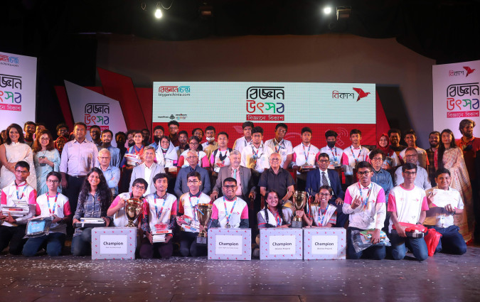 ক্ষুদে বিজ্ঞানীদের নানান উদ্ভাবনী প্রকল্প উপস্থাপনের মধ্য দিয়ে শেষ হলো  ‘বিকাশ-বিজ্ঞানচিন্তা বিজ্ঞান উৎসব’