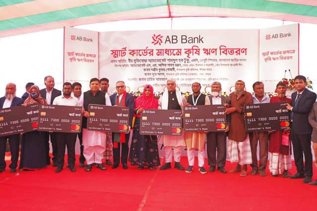 এবি ব্যাংক লিমিটেড পাবনা জেলার ক্ষুদ্র ও প্রান্তিক কৃষকদের নিজস্ব তত্ত্বাবধানে স্মার্ট কার্ডের মাধ্যমে কৃষি ঋণ বিতরণ
