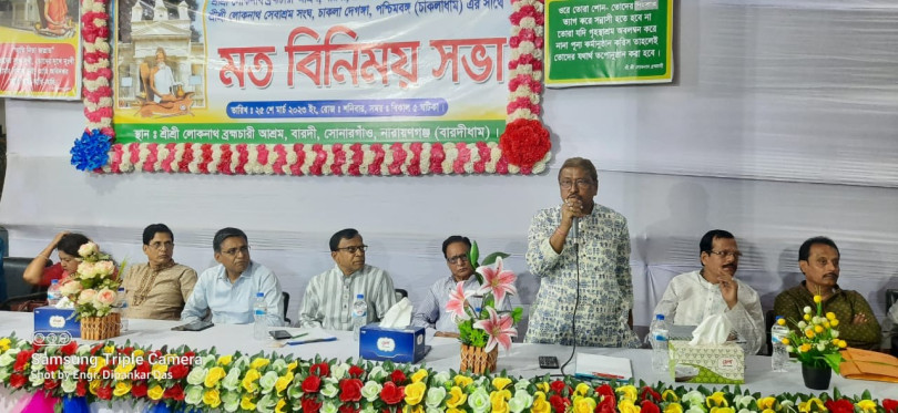 বারদীধাম কর্তৃপক্ষের সাথে চাকলাধাম কর্তৃপক্ষের মতবিনিময় সভা  অনুষ্ঠিত