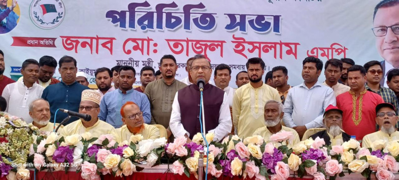 স্থানীয় সরকার মন্ত্রীর সাথে মনোহরগন্জ্ঞ উপজলোর নারী উদ্যোক্তাদরে মতবনিমিয় ও আওয়ামী লীগরে নব গঠতি র্পূণাঙ্গ কমটিরি পরচিতিি সভা অনুষ্ঠতি
