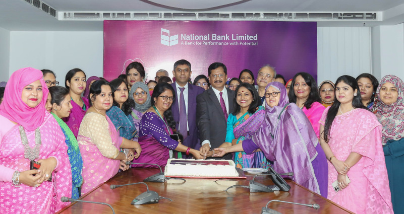 নারী দিবস উদযাপন করলো ন্যাশনাল ব্যাংক