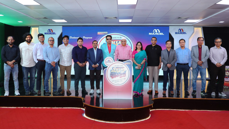 লক্ষ টাকার ঘরভর্তি পণ্য ফ্রি দিচ্ছে মার্সেল, রয়েছে নিশ্চিত উপহার