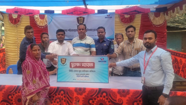 গাইবান্ধায় কিস্তি ক্রেতার মৃত্যুতে গ্রাম পুলিশের পরিবারকে ওয়ালটন প্লাজার আর্থিক সহায়তা