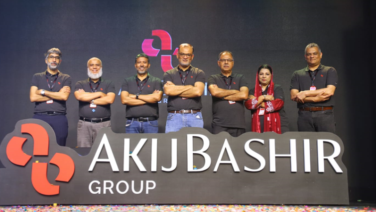 আকিজ বশির গ্রুপের যাত্রা শুরু