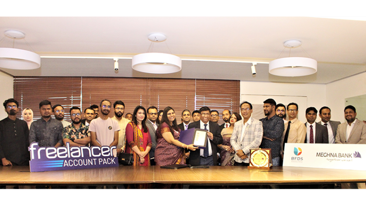মেঘনা ব্যাংকের নতুন ফ্রিল্যান্সার অ্যাকাউন্ট সার্ভিস প্যাক চালু