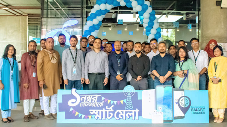 গ্রামীণফোনের ঈদ স্মার্ট মেলা