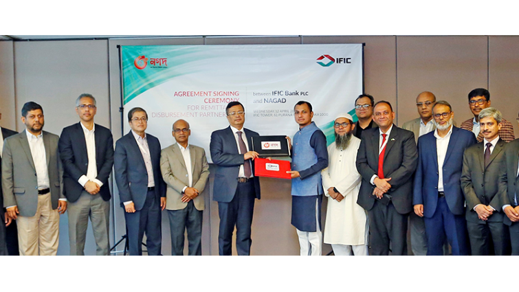 আইএফআইসি ব্যাংক ও নগদের মধ্যে রেমিট্যান্স সার্ভিসের চুক্তি সই