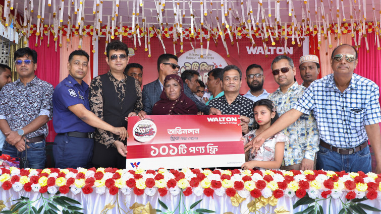 ওয়ালটন ফ্রিজ কিনে ১০১টি ফ্রি পণ্য পেলেন কুলাউড়ার গৃহিণী মনোয়ারা বেগম
