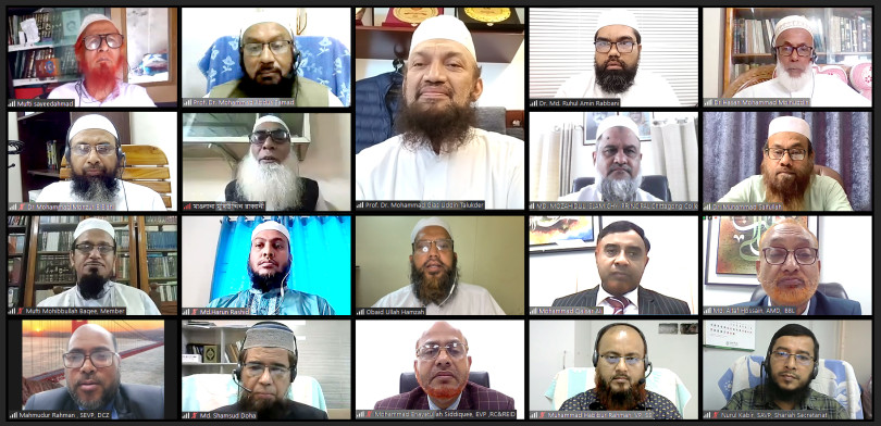 ইসলামী ব্যাংকের শরী‘আহ সুপারভাইজরি কমিটির সভা অনুষ্ঠিত