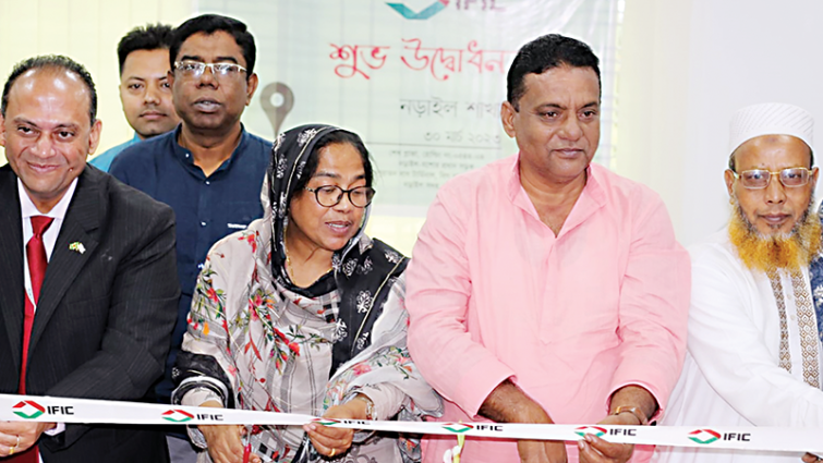খুলনায় আইএফআইসি ব্যাংকের নড়াইল শাখা উদ্বোধন