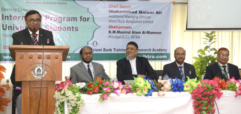 ইসলামী ব্যাংকে তিনমাস ব্যাপী ইন্টার্নশিপ কোর্স শুরু