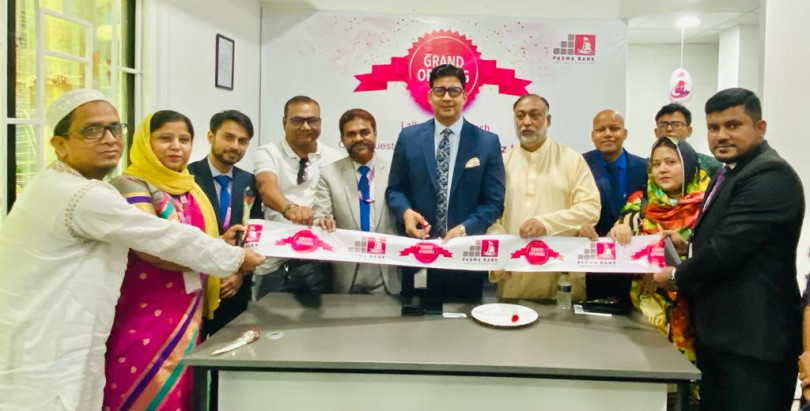 পদ্মা ব্যাংকের লালবাগ উপ-শাখার আনুষ্ঠানিক উদ্বোধন