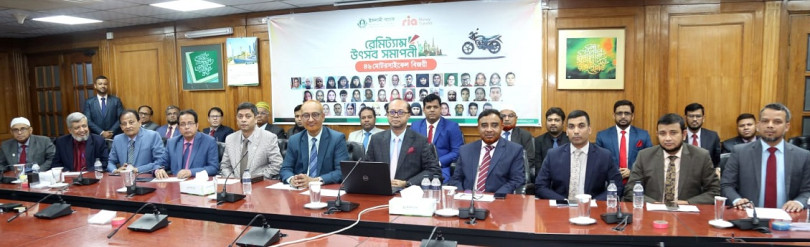 শেষ হলো ইসলামী ব্যাংক-রিয়া মানি ট্রান্সফার ক্যাশ রেমিট্যান্স