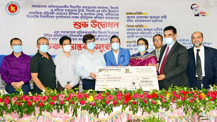 ‘আলোর পথে’ সংস্থাকে দেড় কোটি টাকা দিল পূবালী ব্যাংক