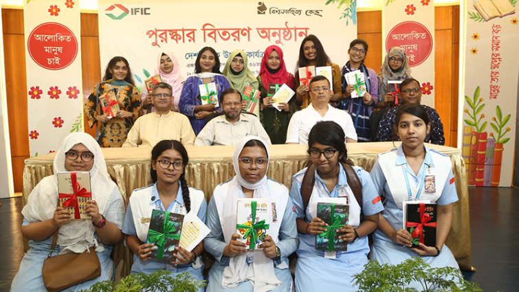 আইএফআইসি ব্যাংকের উদ্যোগে বইপড়া কর্মসূচির পুরস্কার বিতরণ