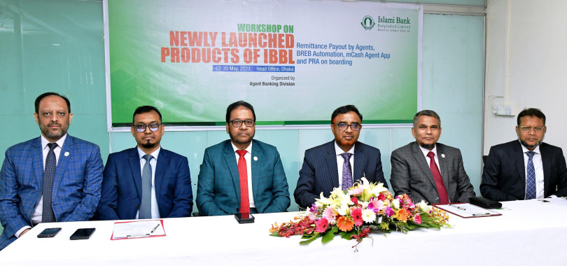 ইসলামী ব্যাংকের ৪টি সেবার উপর কর্মশালা অনুষ্ঠিত