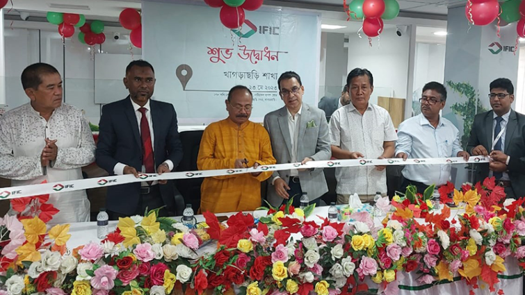 খাগড়াছড়িতে আইএফআইসি ব্যাংকের নতুন শাখা চালু