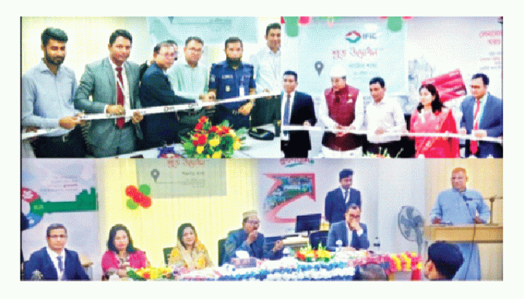 পিরোজপুর, পঞ্চগড় ও নাটোরে আইএফআইসির শাখা উদ্বোধন