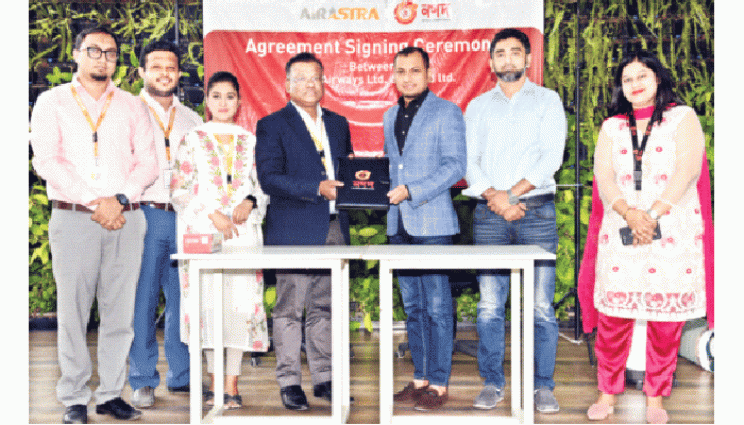 নগদের মাধ্যমে এয়ার অ্যাস্ট্রায় টিকিট কাটলে ১০% ছাড়