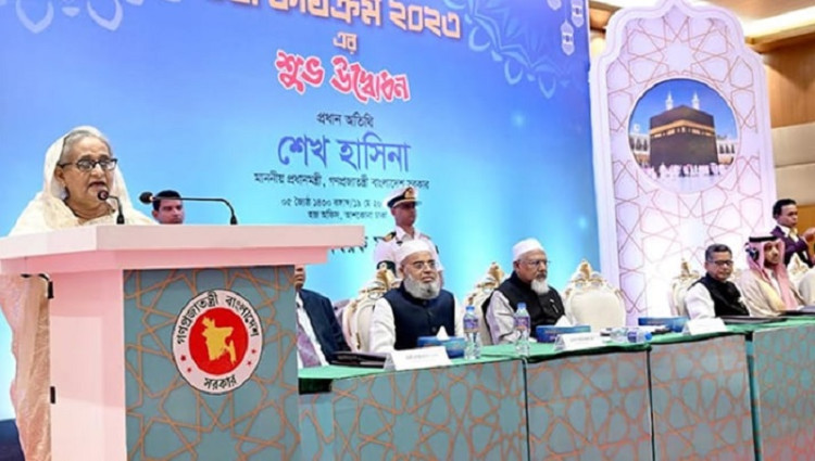 হজ কর্মসূচি উদ্বোধন করেছেন প্রধানমন্ত্রী