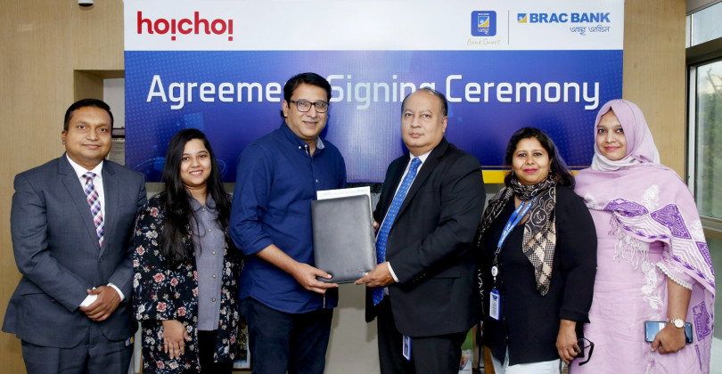 ডিজিটাল রিওয়ার্ড হিসেবে বিনামূল্যে ‘হইচই’ সাবস্ক্রিপশন উপভোগ করতে পারবেন ব্র্যাক ব্যাংক আস্থা অ্যাপ ব্যবহারকারীরা