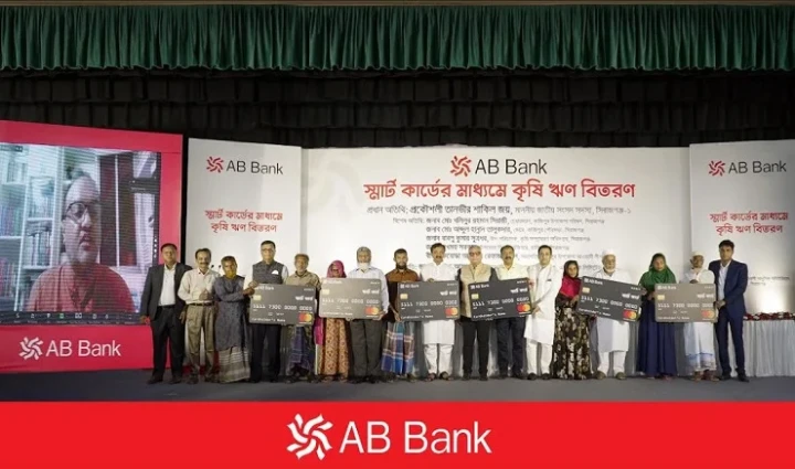 সিরাজগঞ্জের কাজিপুরে প্রান্তিক কৃষকদের ‘এবি ব্যাংক স্মার্ট কৃষি ঋণ’ বিতরণ