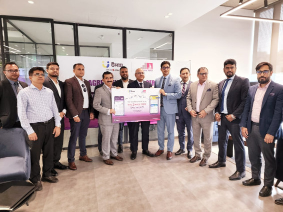 পদ্মা ব্যাংক ও ‘উপায়’-এর মধ্যে চুক্তি স্বাক্ষর