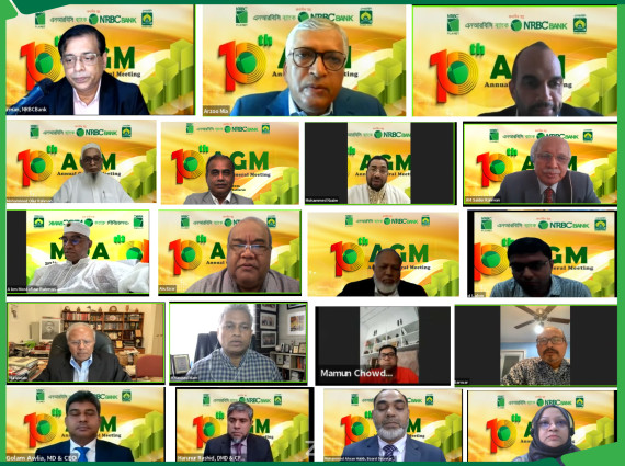 এনআরবিসি ব্যাংকের ১০ম এজিএম অনুষ্ঠিত
