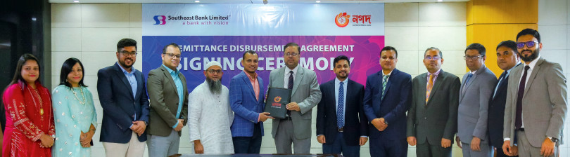 সাউথইস্ট ব্যাংক ও নগদের মধ্যে রেমিট্যান্স বিতরণ চুক্তি স্বাক্ষর