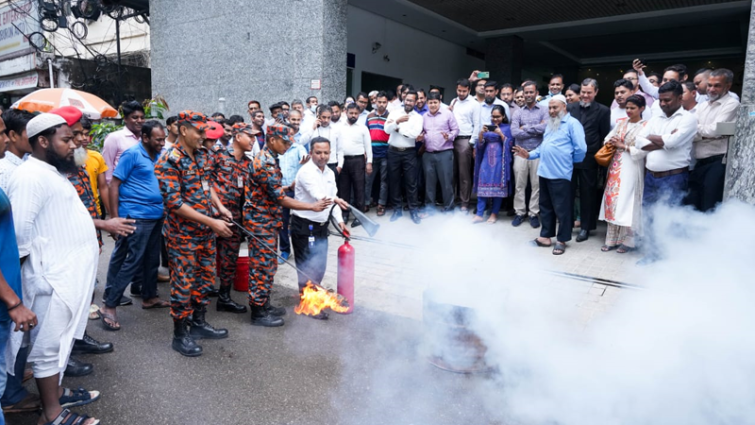 ঢাকা ব্যাংকে অগ্নিনির্বাপক মহড়া