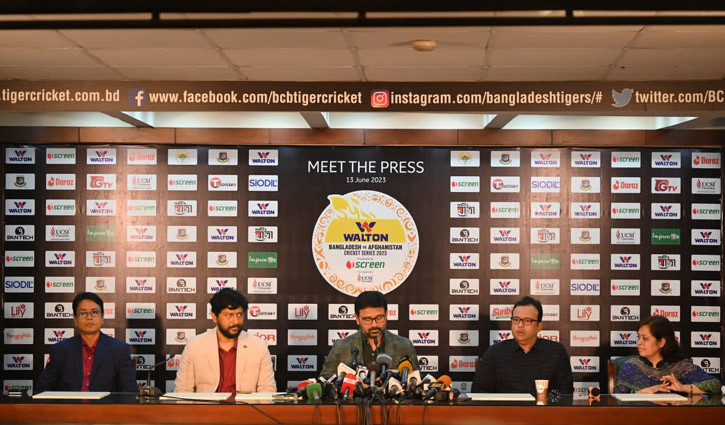 বাংলাদেশ-আফগানিস্তান সিরিজের টাইটেল স্পন্সর ওয়ালটন