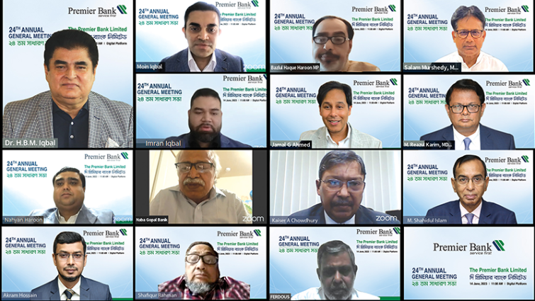 প্রিমিয়ার ব্যাংকের ১২.৫০% নগদ ও ৭.৫০% স্টক লভ্যাংশ অনুমোদিত