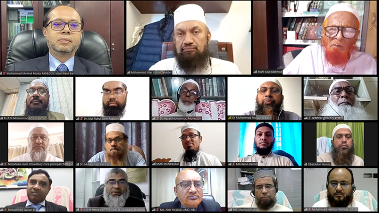 ইসলামী ব্যাংকের শরিয়াহ সুপারভাইজরি কমিটির সভা অনুষ্ঠিত