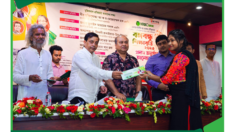 এনআরবিসি ব্যাংকের সহযোগিতায় ঢাবিতে ১০০ শিক্ষার্থীকে বৃত্তি