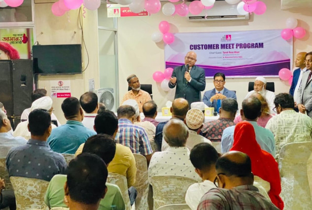 পদ্মা ব্যাংকের কাকরাইল শাখার গ্রাহক সমাবেশ অনুষ্ঠিত