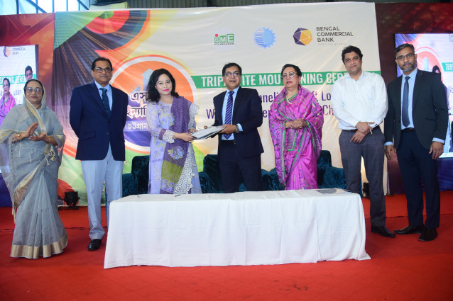 বেঙ্গল কমার্শিয়াল ব্যাংক লিমিটেড,এসএমই ফাউন্ডেশন এবং সিডব্লিউসিসিআই এর মধ্যে একটি ত্রিপক্ষীয় সমঝোতা স্মারক