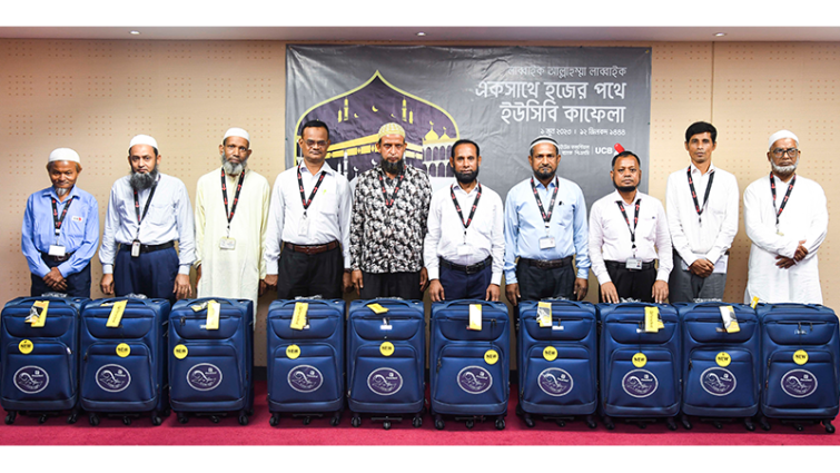 ১০ কর্মীকে হজে পাঠাল ইউসিবি