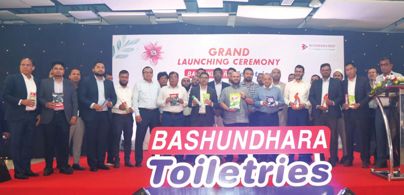 যাত্রা শুরু হলো বসুন্ধরা টয়লেট্রিজ লিমিটেড এর!