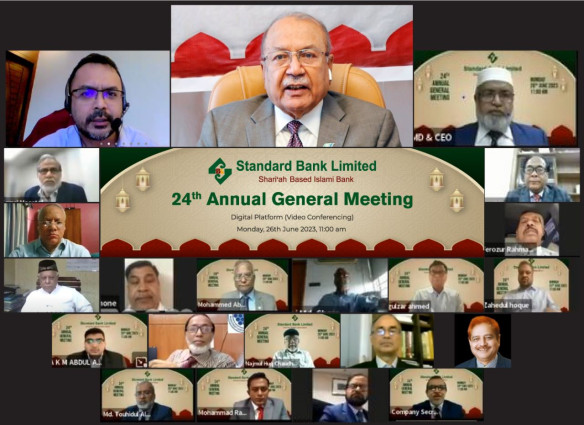 স্ট্যান্ডার্ড ব্যাংক লিমিটেডের ২৪তম বার্ষিক সাধারণ সভা (এজিএম) অনুষ্ঠিত