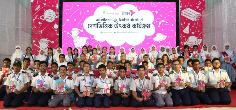 বিকাশ-বিশ্বসাহিত্য কেন্দ্রের এবারের বই পড়া কর্মসূচির উদ্বোধন হলো মিরপুর  ক্যান্টনমেন্ট পাবলিক স্কুল ও কলেজে