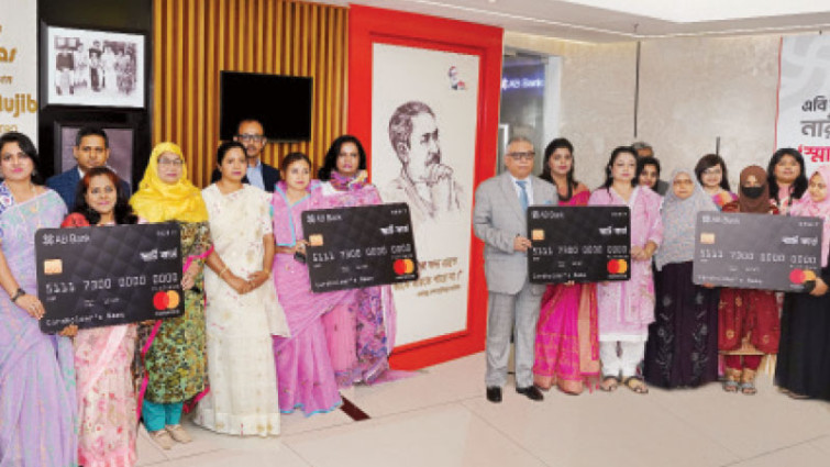 এবি ব্যাংক নিয়ে এল নারী উদ্যোক্তা স্মার্ট কার্ড ঋণ