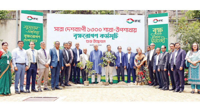 দেশব্যাপী বৃক্ষরোপণ কর্মসূচির আয়োজন আইএফআইসি ব্যাংকের