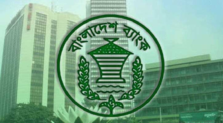 ব্যাংক চেয়ারম্যানরা বিদেশে ভিন্ন প্রতিষ্ঠানে পদে থাকতে পারবেন