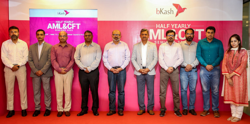 এএমএল-সিএফটি অর্ধবার্ষিক সেমিনার আয়োজন করল বিকাশ