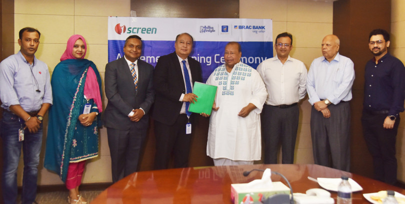 ব্র্যাক ব্যাংক-এর গ্রাহকরা ‘আস্থা’ অ্যাপে বিনামূল্যে পাচ্ছেন ‘আইস্ক্রিন’ ওটিটি কনটেন্ট উপভোগের সুবিধা
