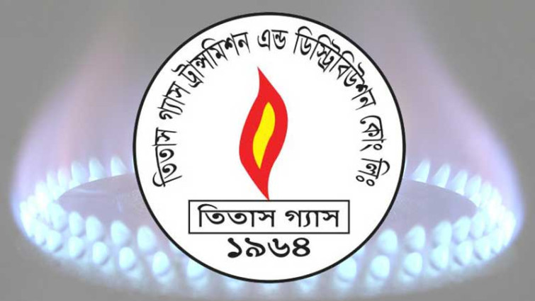 সরকারি-বেসরকারি প্রতিষ্ঠানে তিতাসের বকেয়া ৬৭০১ কোটি টাকা