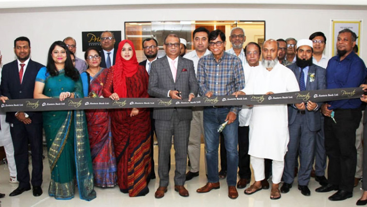 বাংলামোটরে প্রায়োরিটি ব্যাংকিং সেন্টার চালু করল ইবিএল