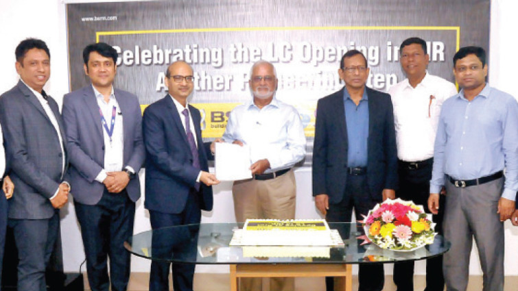 চট্টগ্রামে প্রথম রুপিভিত্তিক এলসি খুলল বিএসআরএম