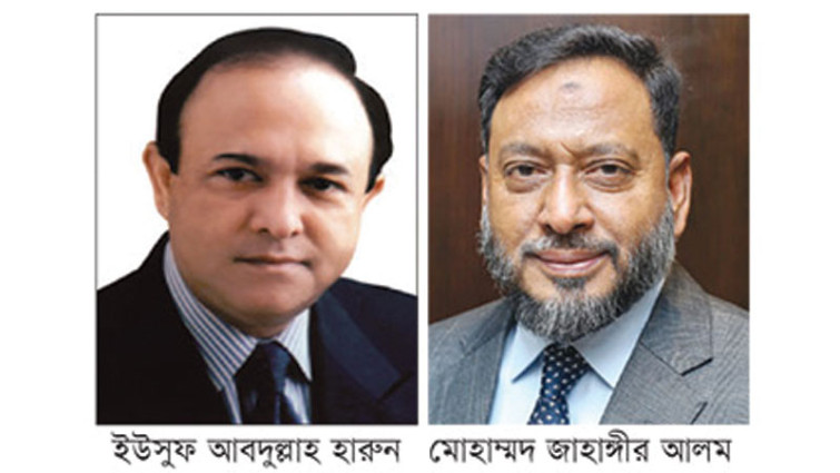 এশিয়া ইন্স্যুরেন্সের চেয়ারম্যান ও ভাইস চেয়ারম্যান পুনর্নির্বাচিত